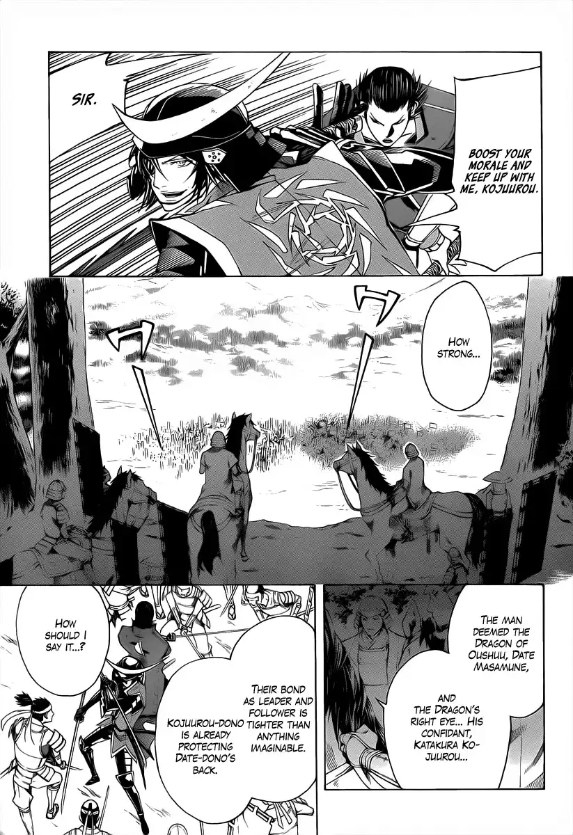 Sengoku Basara 3 - Roar of Dragon Chapter 2 8